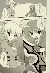 Page 81 of ZyX Anthology Tag! Raidy & Envy - preview thumbnail