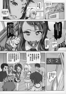 Page 24 of Kanna Kamui no Meidorei - preview thumbnail
