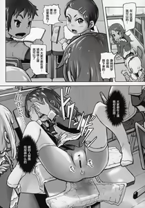 Page 26 of Kanna Kamui no Meidorei - preview thumbnail