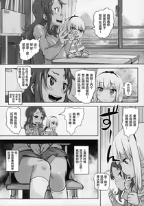 Page 4 of Kanna Kamui no Meidorei - preview thumbnail