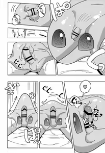 Page 26 of Iseijin no Hanshoku Nikki 7 - preview thumbnail
