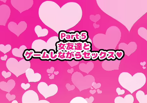 Page 117 of Otoko Tomodachi Mitai na Onna Tomodachi to Atarimae no You ni Sex mo Shimakutteru Ohanashi - preview thumbnail