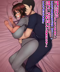 Page 220 of Otoko Tomodachi Mitai na Onna Tomodachi to Atarimae no You ni Sex mo Shimakutteru Ohanashi - preview thumbnail