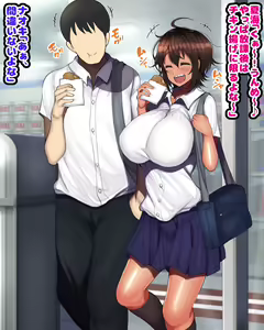 Page 88 of Otoko Tomodachi Mitai na Onna Tomodachi to Atarimae no You ni Sex mo Shimakutteru Ohanashi - preview thumbnail