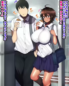 Page 91 of Otoko Tomodachi Mitai na Onna Tomodachi to Atarimae no You ni Sex mo Shimakutteru Ohanashi - preview thumbnail
