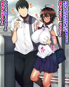 Page 93 of Otoko Tomodachi Mitai na Onna Tomodachi to Atarimae no You ni Sex mo Shimakutteru Ohanashi - preview thumbnail