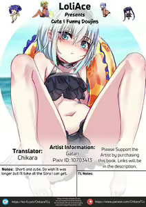Page 13 of In no Ginko - preview thumbnail