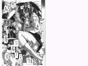 Page 7 of Kimi no Na o Yobeba - If I call your name. - preview thumbnail