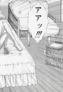 Page 171 of Jet Jyoushi 1 - preview thumbnail