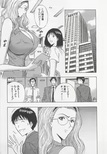 Page 174 of Jet Jyoushi 1 - preview thumbnail