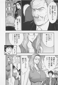 Page 187 of Jet Jyoushi 1 - preview thumbnail