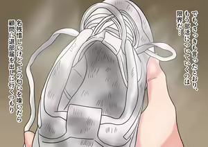 Page 16 of Ashi Feti de Do M no Boku ga Senpai no Dorei ni Naru Made no Hanashi - preview thumbnail