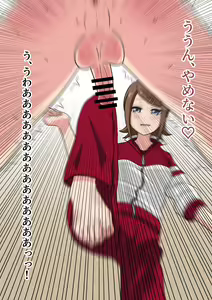 Page 98 of Ashi Feti de Do M no Boku ga Senpai no Dorei ni Naru Made no Hanashi - preview thumbnail