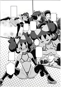 Page 20 of SatoSHI to TakeSHI no Futari wa PuriPuri 2 - preview thumbnail