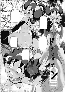 Page 21 of SatoSHI to TakeSHI no Futari wa PuriPuri 2 - preview thumbnail