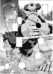 Page 22 of SatoSHI to TakeSHI no Futari wa PuriPuri 2 - preview thumbnail