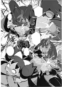 Page 25 of SatoSHI to TakeSHI no Futari wa PuriPuri 2 - preview thumbnail