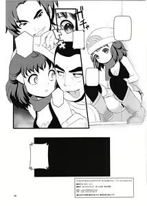 Page 29 of SatoSHI to TakeSHI no Futari wa PuriPuri 2 - preview thumbnail