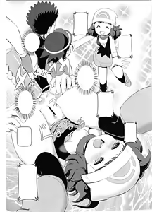 Page 3 of SatoSHI to TakeSHI no Futari wa PuriPuri 2 - preview thumbnail