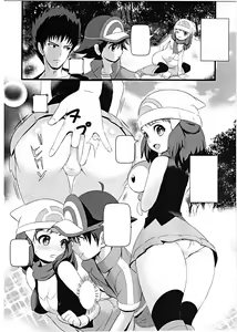 Page 7 of SatoSHI to TakeSHI no Futari wa PuriPuri 2 - preview thumbnail