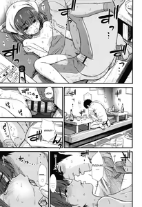 Page 15 of Yakitoriya no Ricchan - preview thumbnail