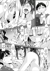 Page 13 of Sparkling Vacation @ Triangle - preview thumbnail