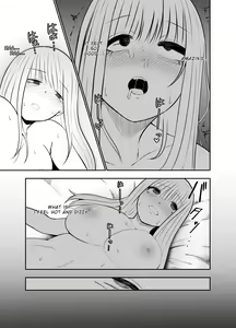 Page 16 of Ani to Imouto no Gyaku Daishuki Hold - preview thumbnail