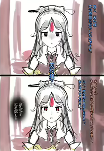 Page 21 of Saimin Fukujuu Ganyu - preview thumbnail