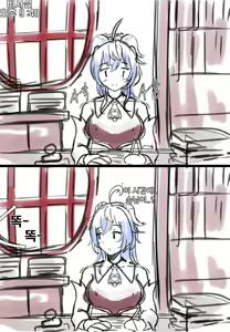 Page 20 of 최면복종감우 - preview thumbnail
