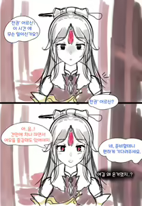 Page 21 of 최면복종감우 - preview thumbnail