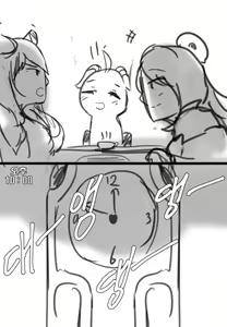 Page 23 of 최면복종감우 - preview thumbnail