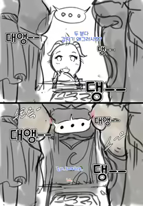 Page 24 of 최면복종감우 - preview thumbnail