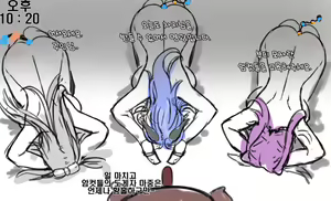 Page 25 of 최면복종감우 - preview thumbnail
