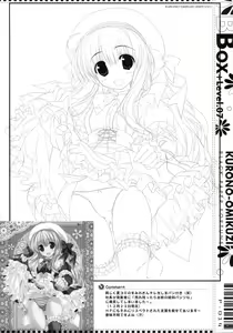 Page 12 of BBOX-Level.07 - preview thumbnail