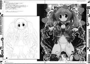 Page 14 of BBOX-Level.07 - preview thumbnail