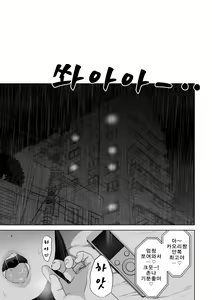Page 12 of Anata ga nozomu nara 3 ~tsuma no chitai nozokimi hen~ - preview thumbnail