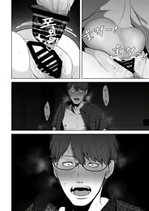 Page 125 of Anata ga nozomu nara 3 ~tsuma no chitai nozokimi hen~ - preview thumbnail