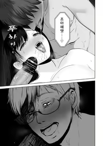 Page 16 of Anata ga nozomu nara 3 ~tsuma no chitai nozokimi hen~ - preview thumbnail