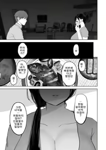 Page 24 of Anata ga nozomu nara 3 ~tsuma no chitai nozokimi hen~ - preview thumbnail