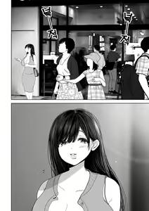 Page 39 of Anata ga nozomu nara 3 ~tsuma no chitai nozokimi hen~ - preview thumbnail