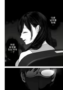 Page 43 of Anata ga nozomu nara 3 ~tsuma no chitai nozokimi hen~ - preview thumbnail