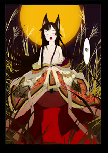 Page 12 of HANA FUDA | 華扎 - preview thumbnail