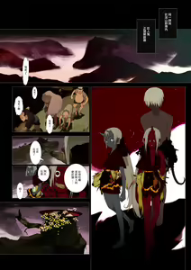 Page 15 of HANA FUDA | 華扎 - preview thumbnail