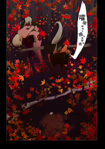 Page 28 of HANA FUDA | 華扎 - preview thumbnail
