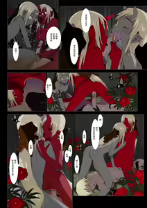 Page 94 of HANA FUDA | 華扎 - preview thumbnail