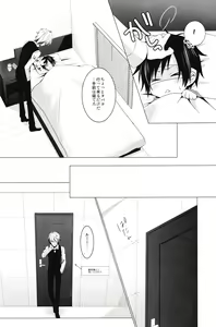 Page 20 of blind sweet - preview thumbnail