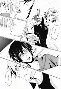 Page 23 of blind sweet - preview thumbnail
