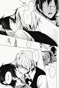 Page 25 of blind sweet - preview thumbnail