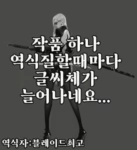 Page 19 of Chou JK Daisuki | 초JK너무좋아 - preview thumbnail