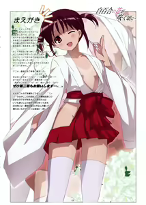 Page 2 of Shirayuri no Hana ga Saku Koro ni - preview thumbnail
